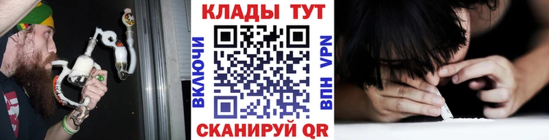 Где купить Киров Каннабис  Меф мяу мяу  A PVP  ГАШИШ  АМФЕТАМИН  КОКАИН 