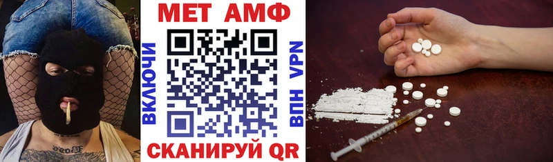 магазин продажи наркотиков  Киров  АМФ VHQ 