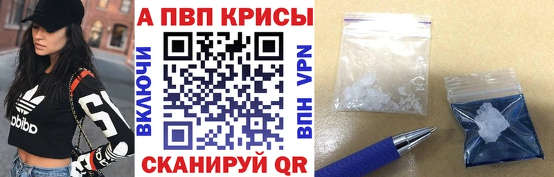 APVP мука Киров