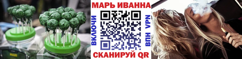 Еда ТГК марихуана  Киров 