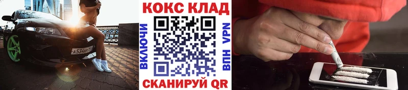 Кокаин Columbia Киров