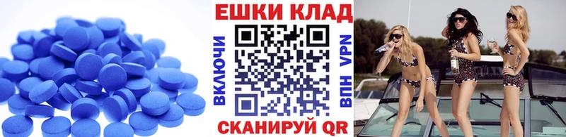 Экстази 300 mg  цена   Киров 