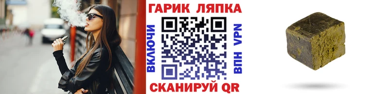 как найти наркотики  Киров  Гашиш гарик 
