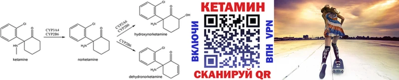 купить  цена  Киров  КЕТАМИН ketamine 