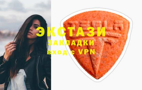 круглые Бугульма