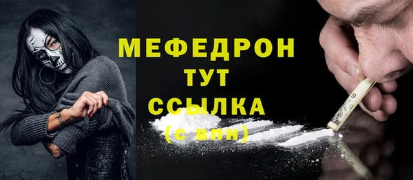 круглые Бугульма