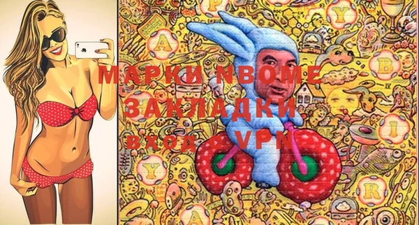 круглые Бугульма