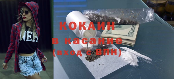 mdpv Бронницы
