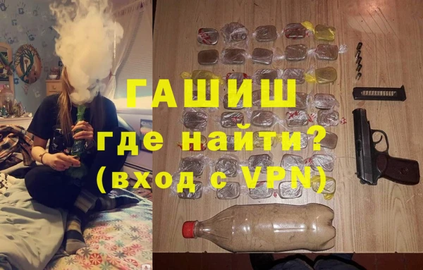 mdpv Бронницы