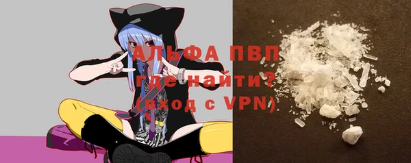 mdpv Бронницы