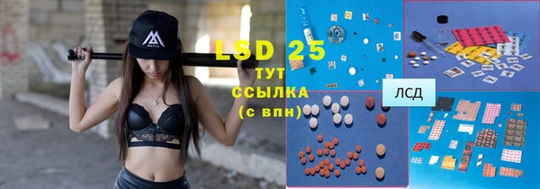 mdpv Бронницы