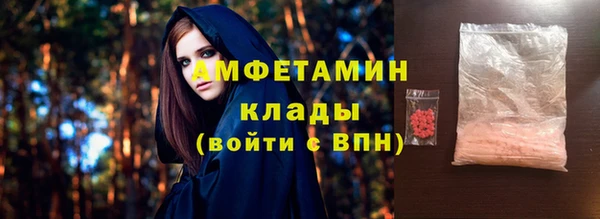 mdpv Бронницы