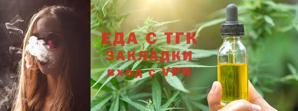 mdpv Бронницы