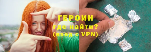 прущий лед Бородино