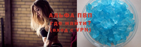 круглые Бугульма