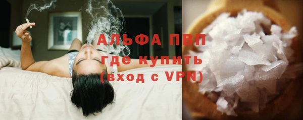 mdpv Бронницы