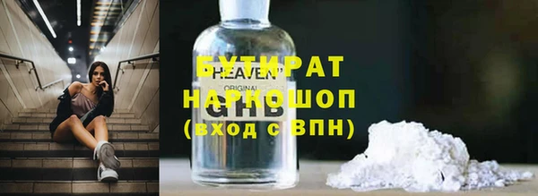 прущий лед Бородино