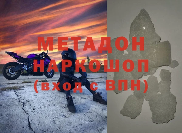 mdpv Бронницы