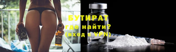 круглые Бугульма