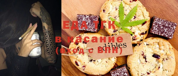 круглые Бугульма