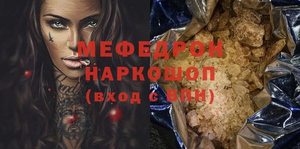 круглые Бугульма