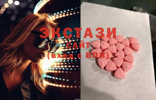 круглые Бугульма