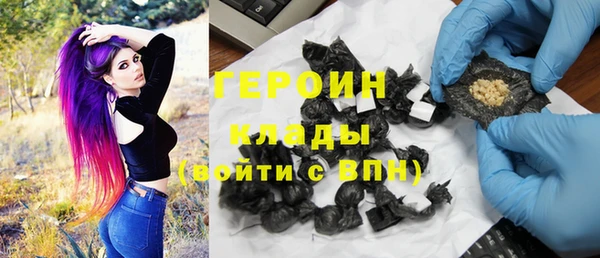 mdpv Бронницы