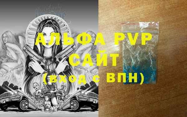 mdpv Бронницы