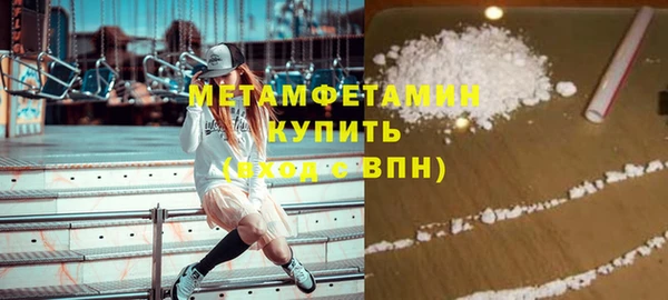 mdpv Бронницы