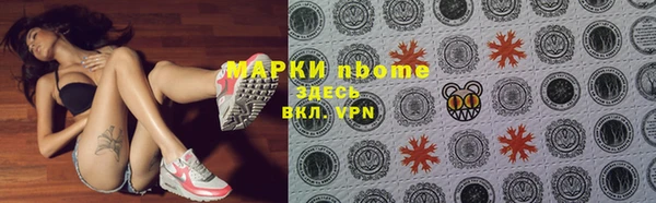 круглые Бугульма