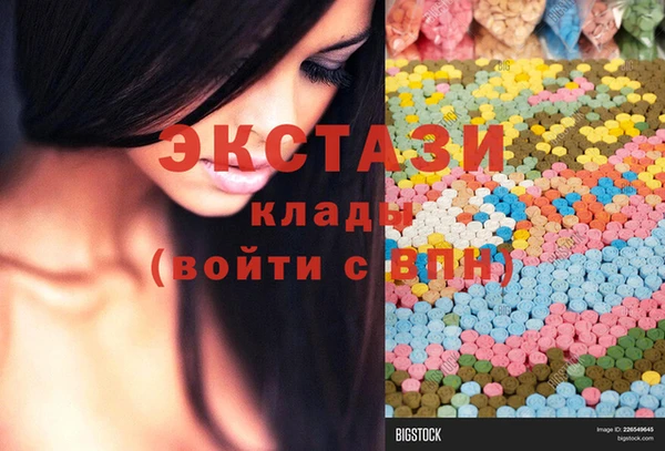 mdpv Бронницы