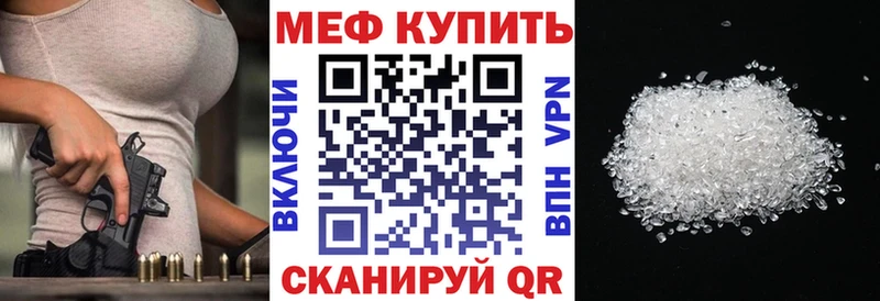 Меф мука  darknet телеграм  Киров  наркошоп 
