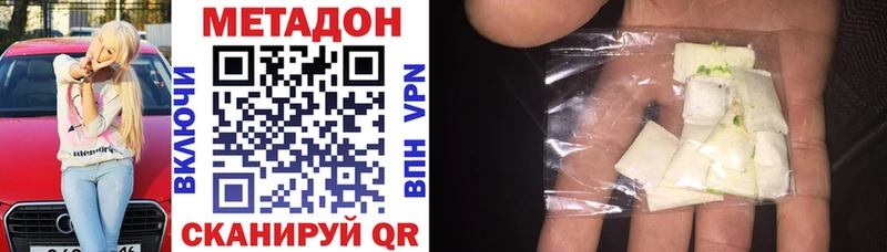 Метадон мёд  Киров 