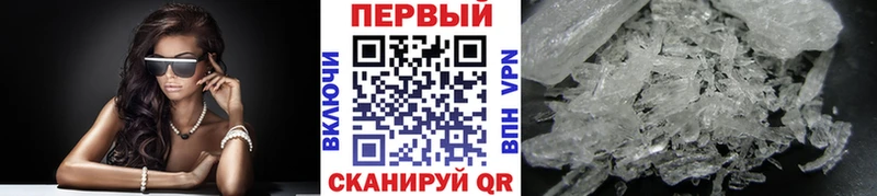 МЕТАМФЕТАМИН Декстрометамфетамин 99.9%  дарк нет какой сайт  Киров  как найти наркотики 